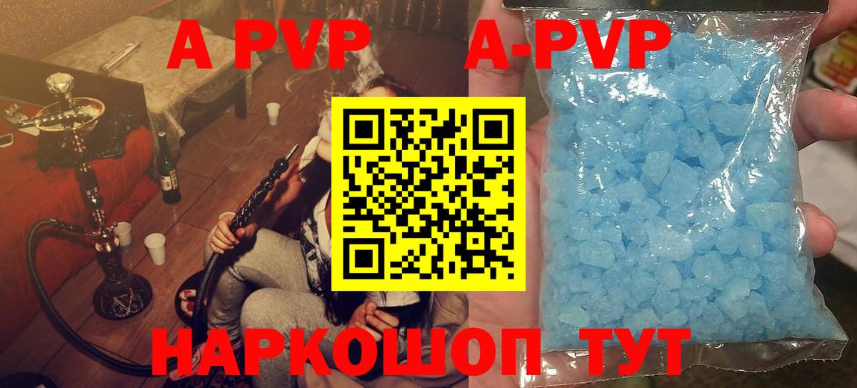 Октябрьский  APVP крисы CK  закладка  APVP  Вход с VPN  А ПВП кристаллы 