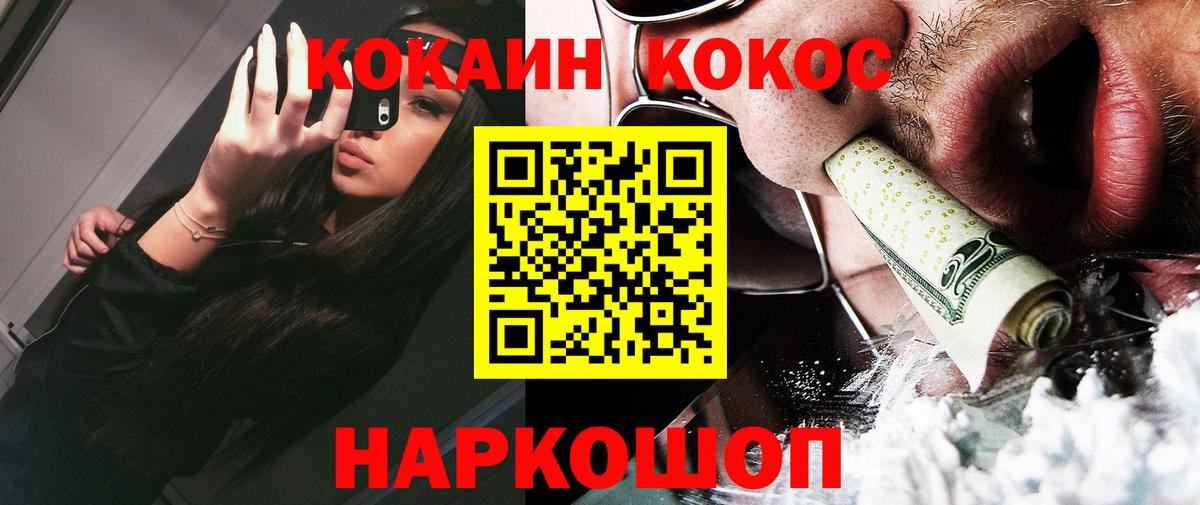 Кокаин VHQ Октябрьский