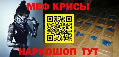 МДМА Бузулук