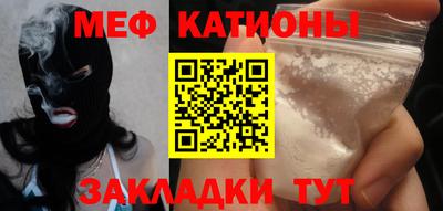 меф Бугуруслан
