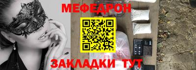 прущая мука Будённовск