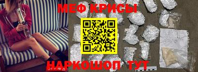 МДМА Бузулук