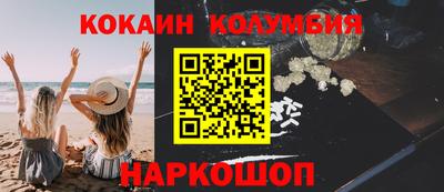 МДМА Бузулук