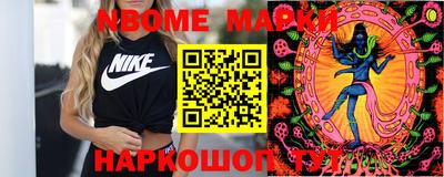 МДМА Бузулук