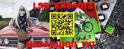 меф Бугуруслан
