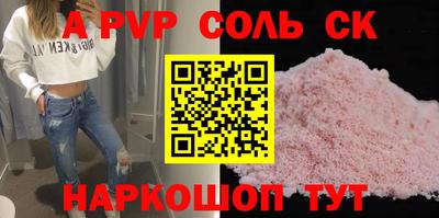 меф Бугуруслан