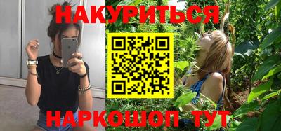 МДМА Бузулук