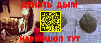 МДМА Бузулук