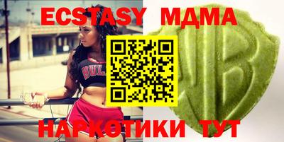 меф Бугуруслан