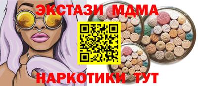 МДМА Бузулук