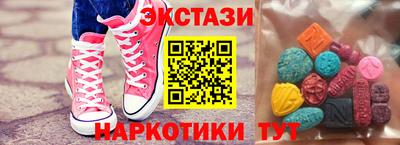 МДМА Бузулук