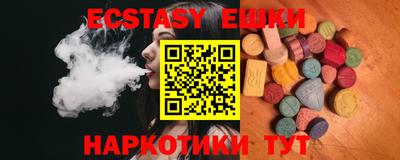 МДМА Бузулук