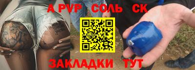 меф Бугуруслан