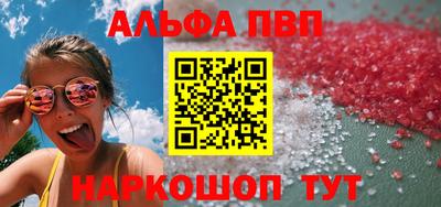 меф Бугуруслан