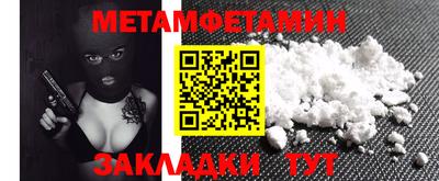меф Бугуруслан