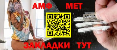 меф Бугуруслан