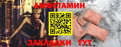 МДМА Бузулук