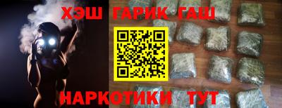 прущая мука Будённовск