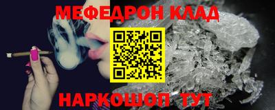 МДМА Бузулук
