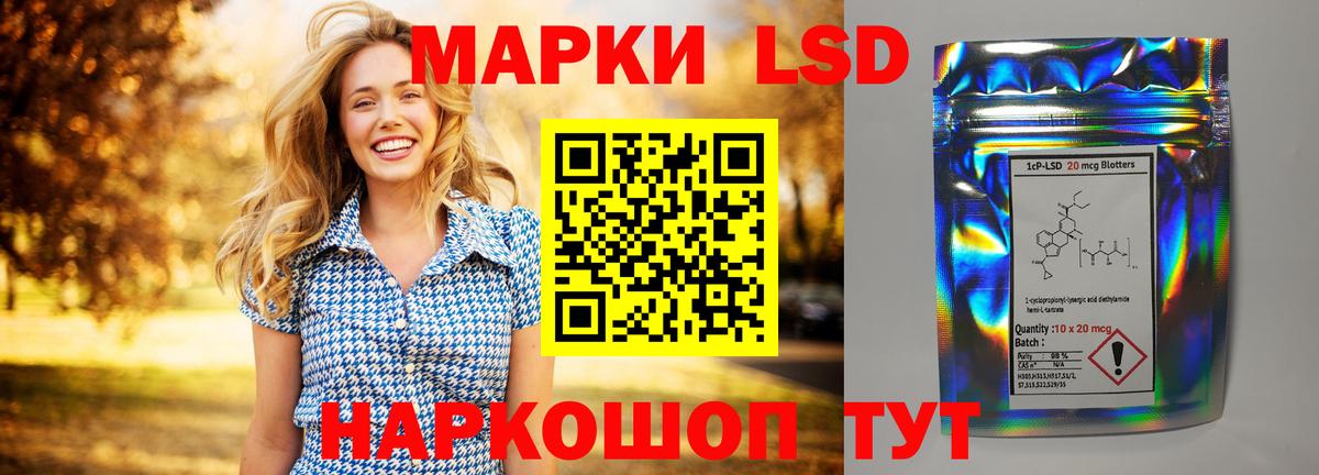 ЛСД экстази ecstasy  Вход с VPN  Лсд 25 экстази ecstasy  Октябрьский 