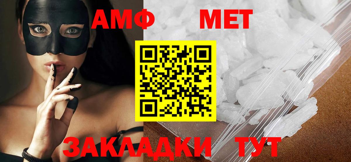 Октябрьский  МЕТАМФЕТАМИН Декстрометамфетамин 99.9%  Вход с VPN  МЕТАМФЕТАМИН Декстрометамфетамин 99.9% 