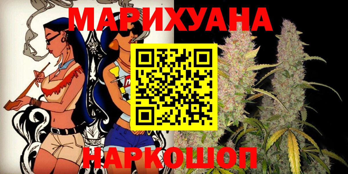 Шишки марихуана конопля Октябрьский